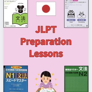 JLPT Preparation Online Lessons　（N１　N２　N３　N４）